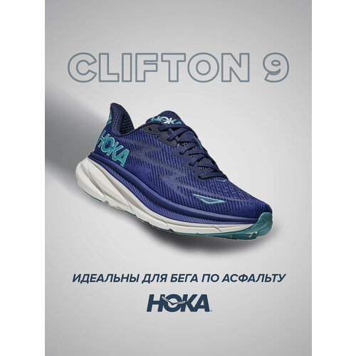 фото Кроссовки hoka clifton 9, полнота b (us)/ на среднюю стопу, размер us7.5b/uk6/eu39 1/3/jpn24.5, синий, бирюзовый