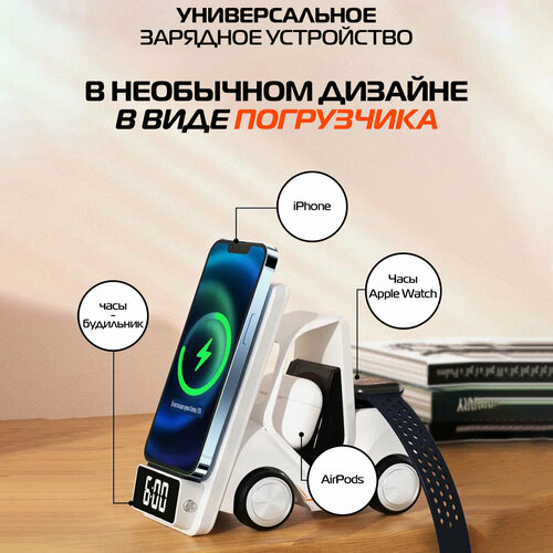 Беспроводная зарядная станция для iPhone Apple Watch и AirPods Tech Fusion 2090₽