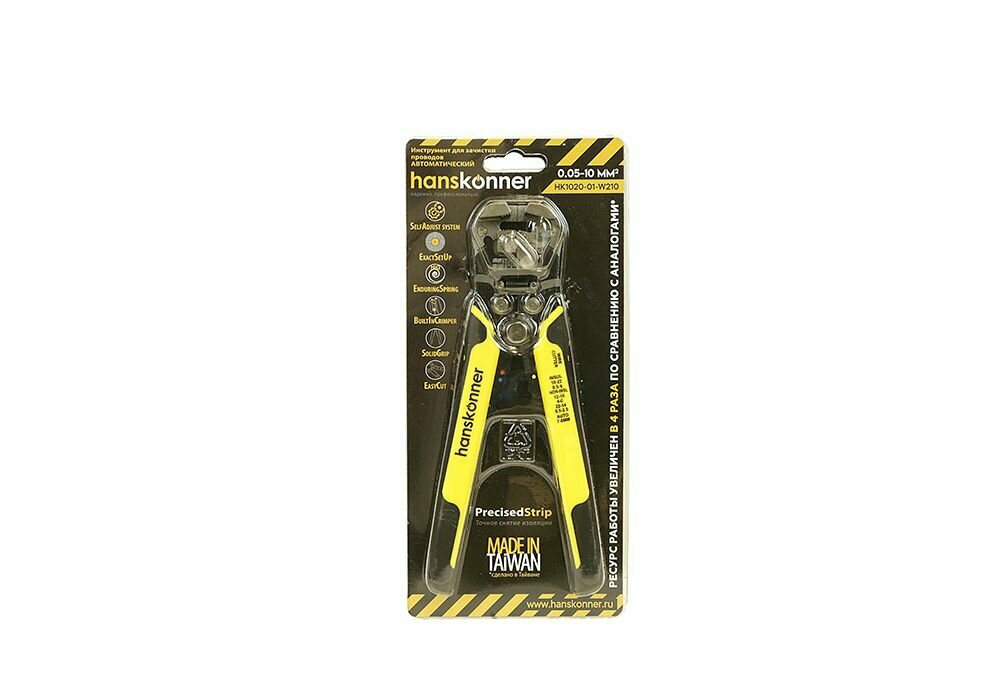 Стриппер кусачки Hanskonner HK1020-01-W210 для снятия изоляции, зачистки проводов, кримпер, 210мм