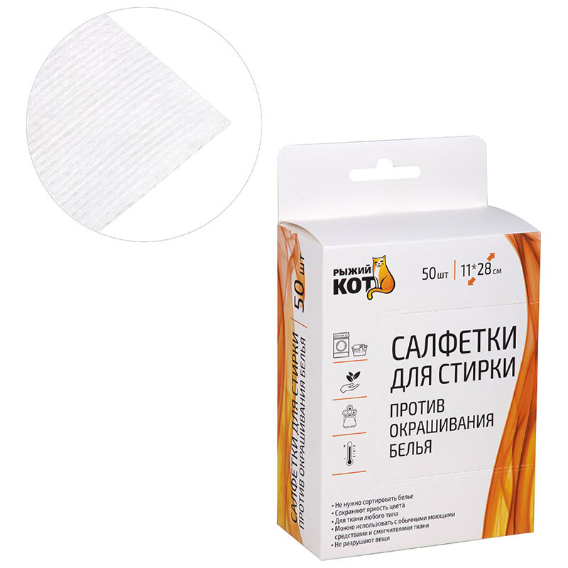 Салфетки против...