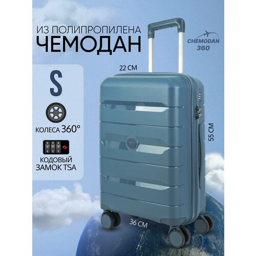 Чемодан , 44 л, размер S, синий