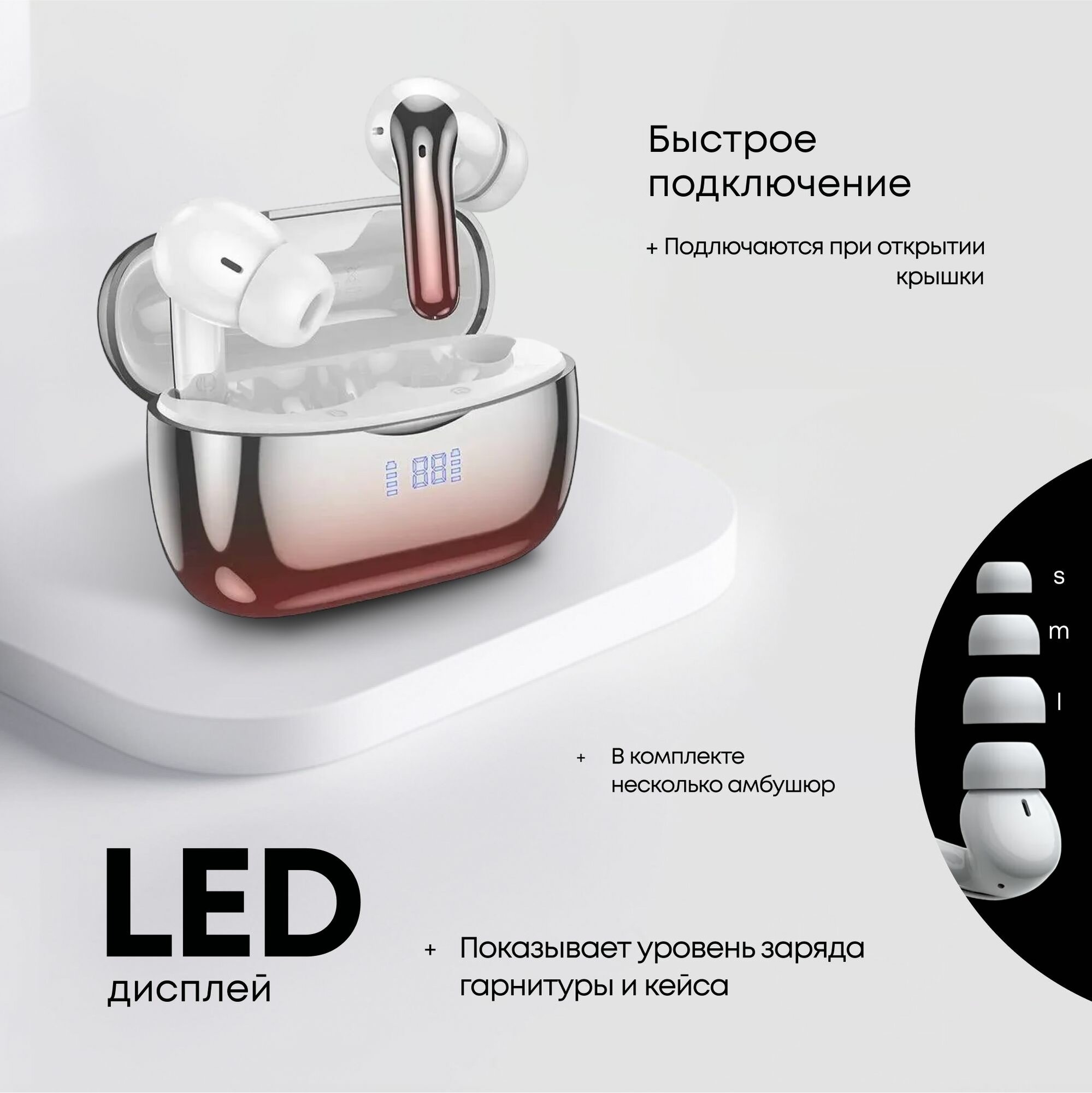 Беспроводные наушники Hoco EQ16 с шумоподавлением ENC+ANC, красный — фото 1