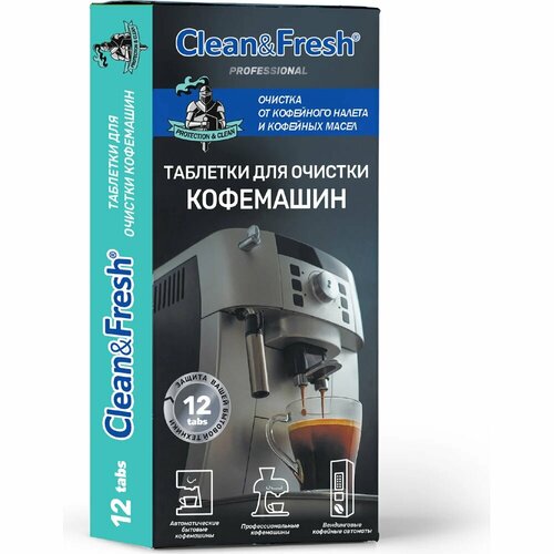 CleanFresh Таблетки для очистки кофемашин от кофейных масел 12 таб Ck1m12 620₽