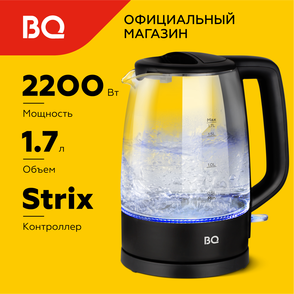 Чайник электрический BQ KT1839G Черный / Стеклянный / 1.7 л 2200 Вт