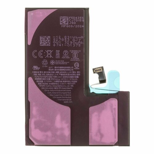 Аккумулятор (АКБ) для iPhone 15 Pro FOXCONN 3274 mAh (коробка)