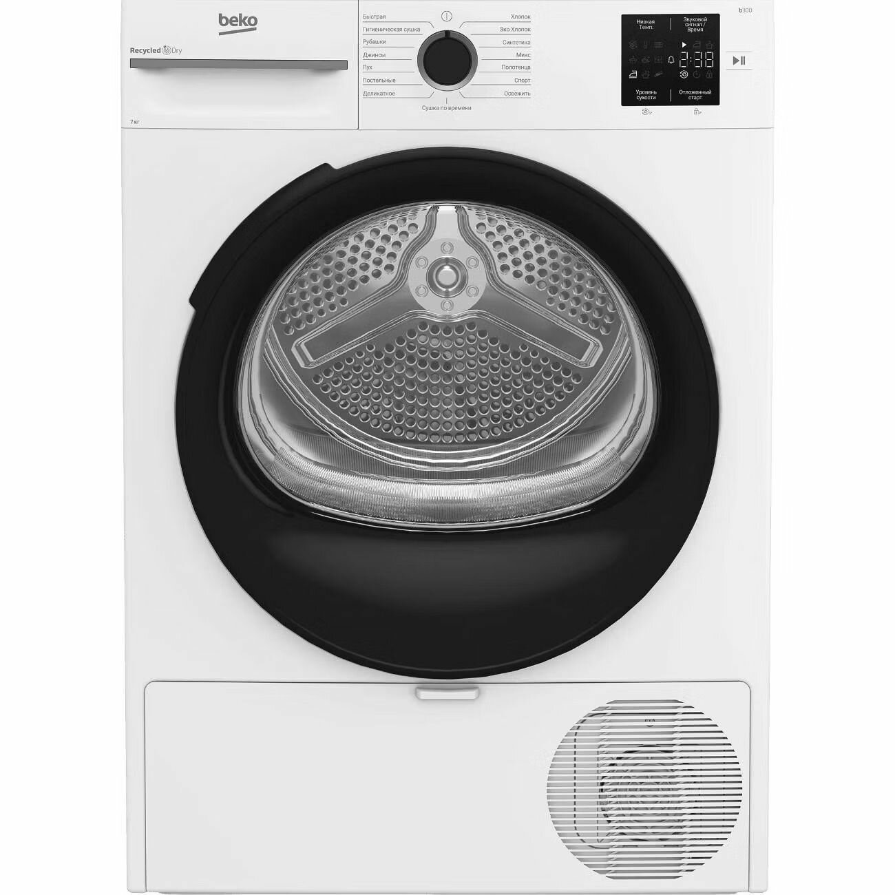 Сушильная машина BEKO BM3T37220, загрузка 7 кг, белый, (7188304090)