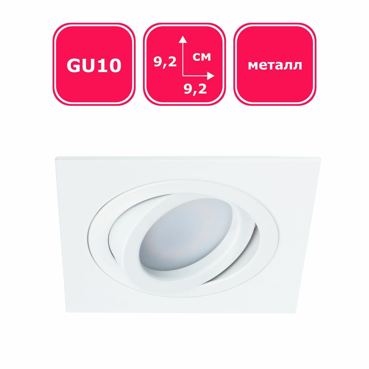Встраиваемый потолочный светильник Arte Lamp TARF A2168PL-1WH белый GU10