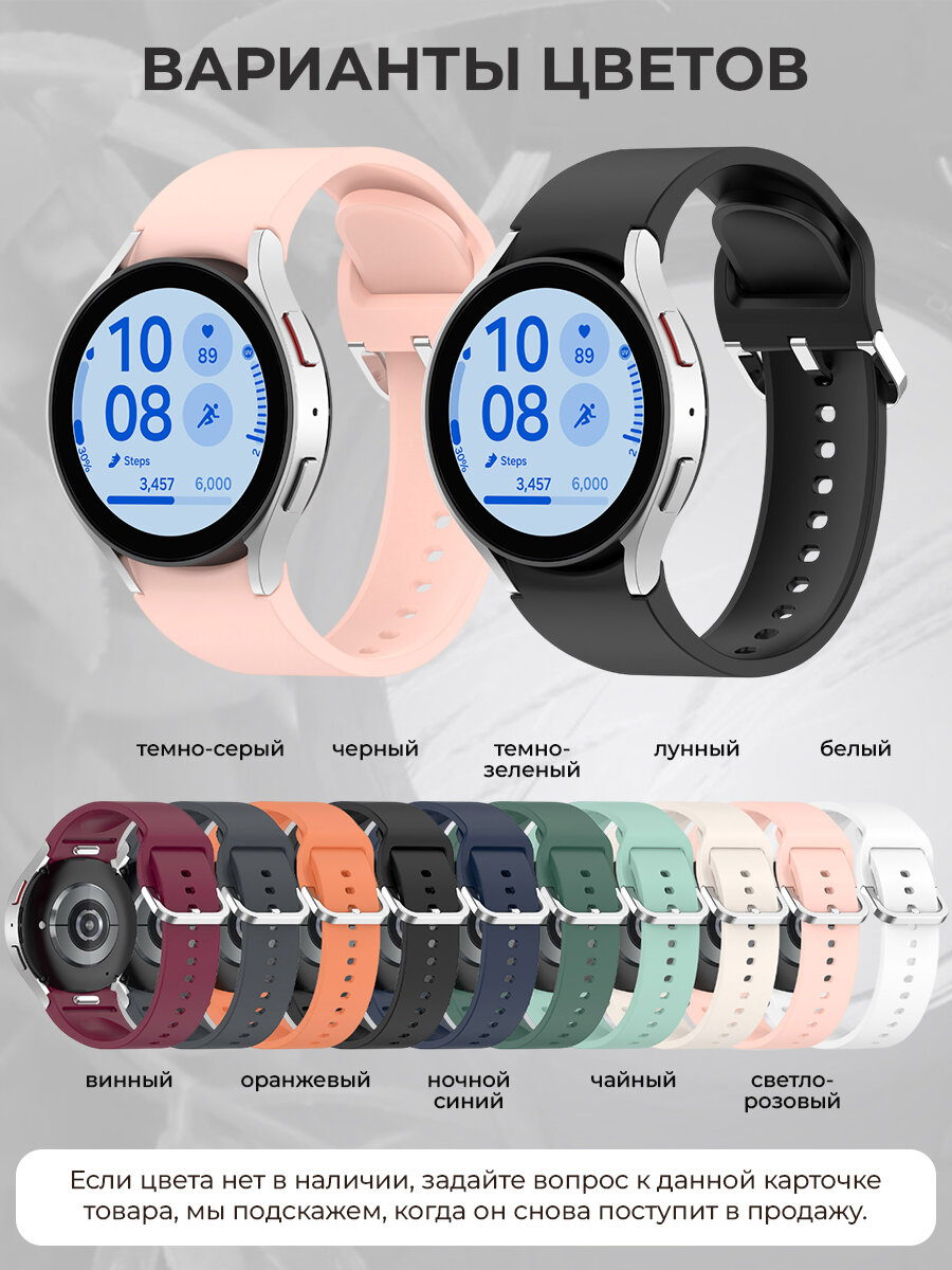 Силиконовый ремешок для Samsung Galaxy Watch 7 / FE / 6 Classic, с серебристой застежкой, винный — фото 1