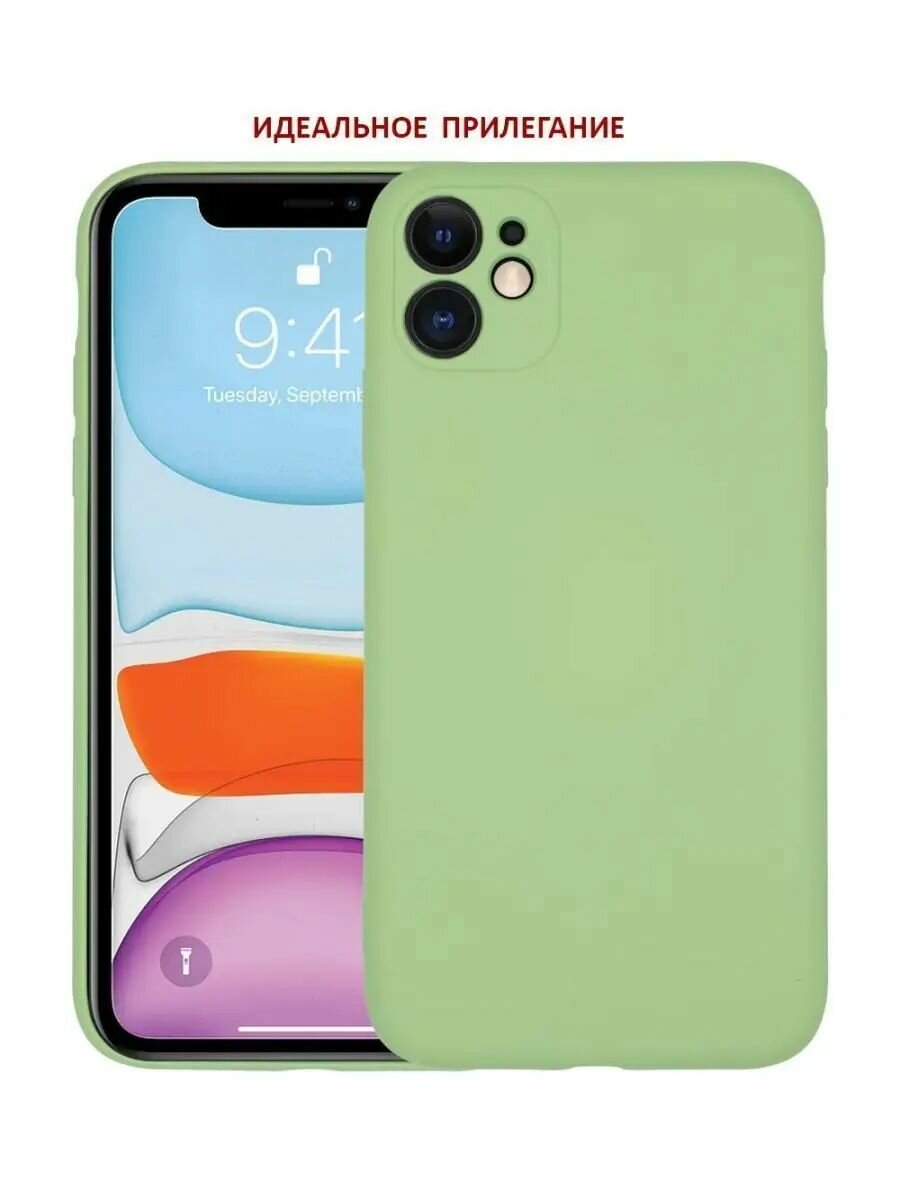 Чехол на iPhone 11 силиконовый матовый бампер — фото 1