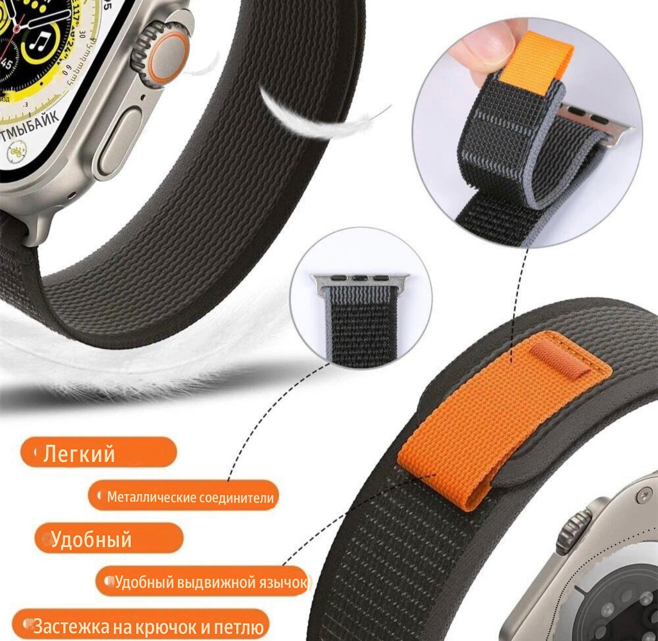 Тканевый ремешок для Apple Watch 44/45/46/49mm, series 1 2 3 4 5 6 7 8 /SE/SE 2022, Apple Watch Ultra (для эпл вотч) синий-оранжевый — фото 1