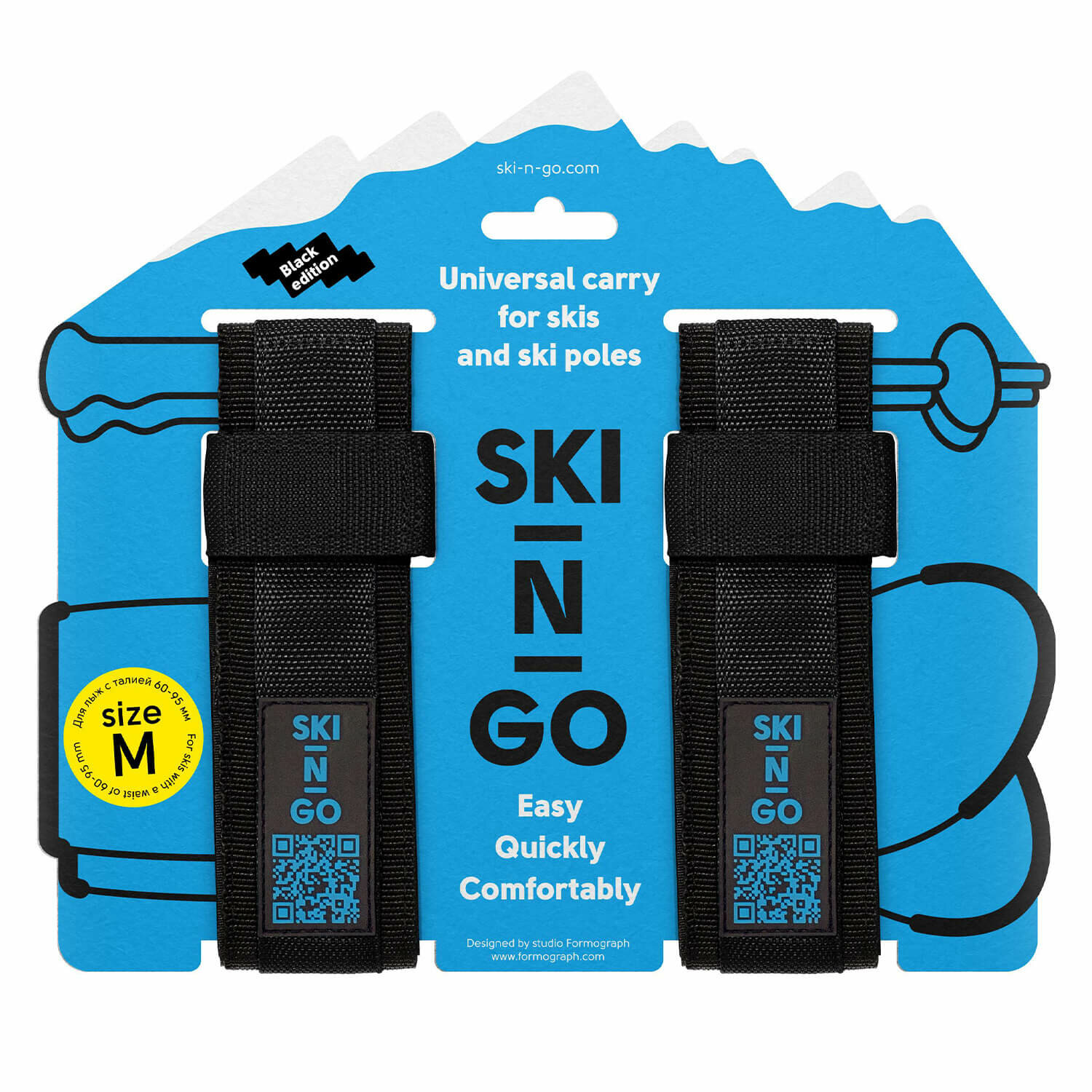 Приспособление для переноски лыж и лыжных палок SKI-N-GO 60-95 Black (EUR: M)