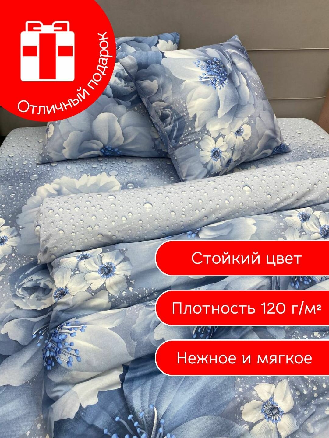 Kerimov GROUP постельное белье евро, хлопок бязь — фото 1
