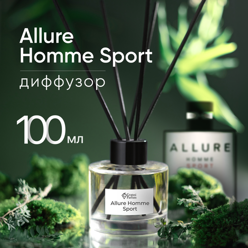 Диффузор для дома с палочками Allure Homme Sport 100мл Освежитель воздуха в квартиру Gratus Parfum 889₽
