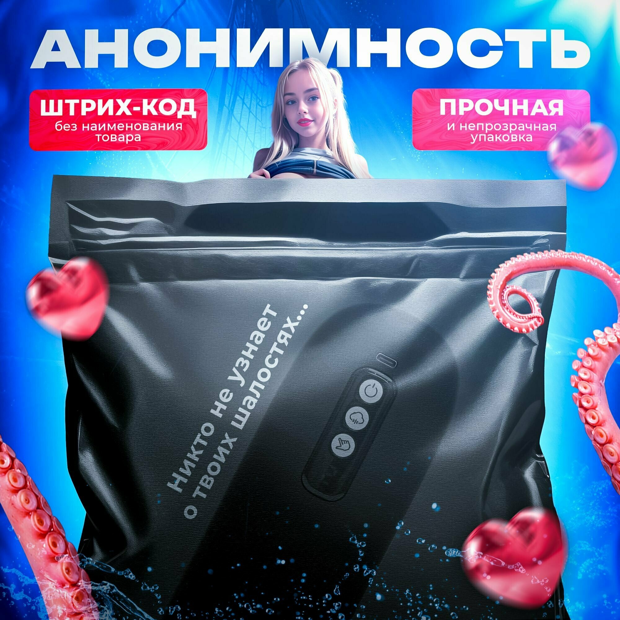 Премиальный мужской Ультра-Мастурбатор автоматический вакуумный SexDrive, 8 режимов всасывания и вибрации