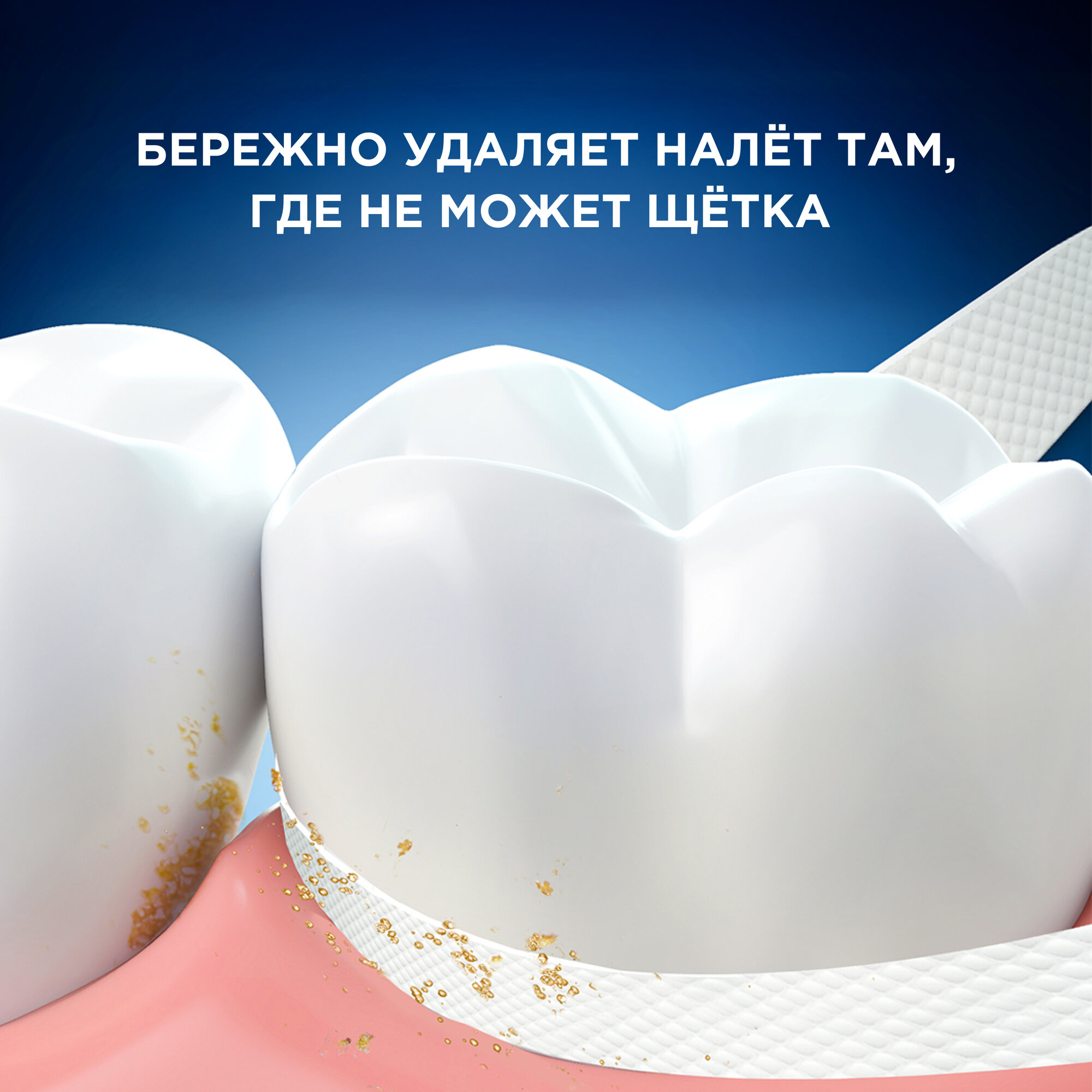 Зубные Нити Oral-B зубная нить Oral-B PRO-Expert Advanced Глубокое Очищение, мята, белый, 2 x 25 м