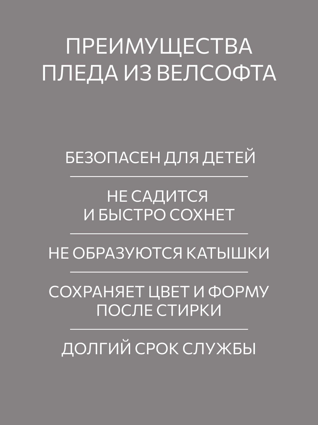 Покрывало (плед), Guten Morgen, Велсофт, Жаккардовый, Шоколад, 200x220 см — фото 1