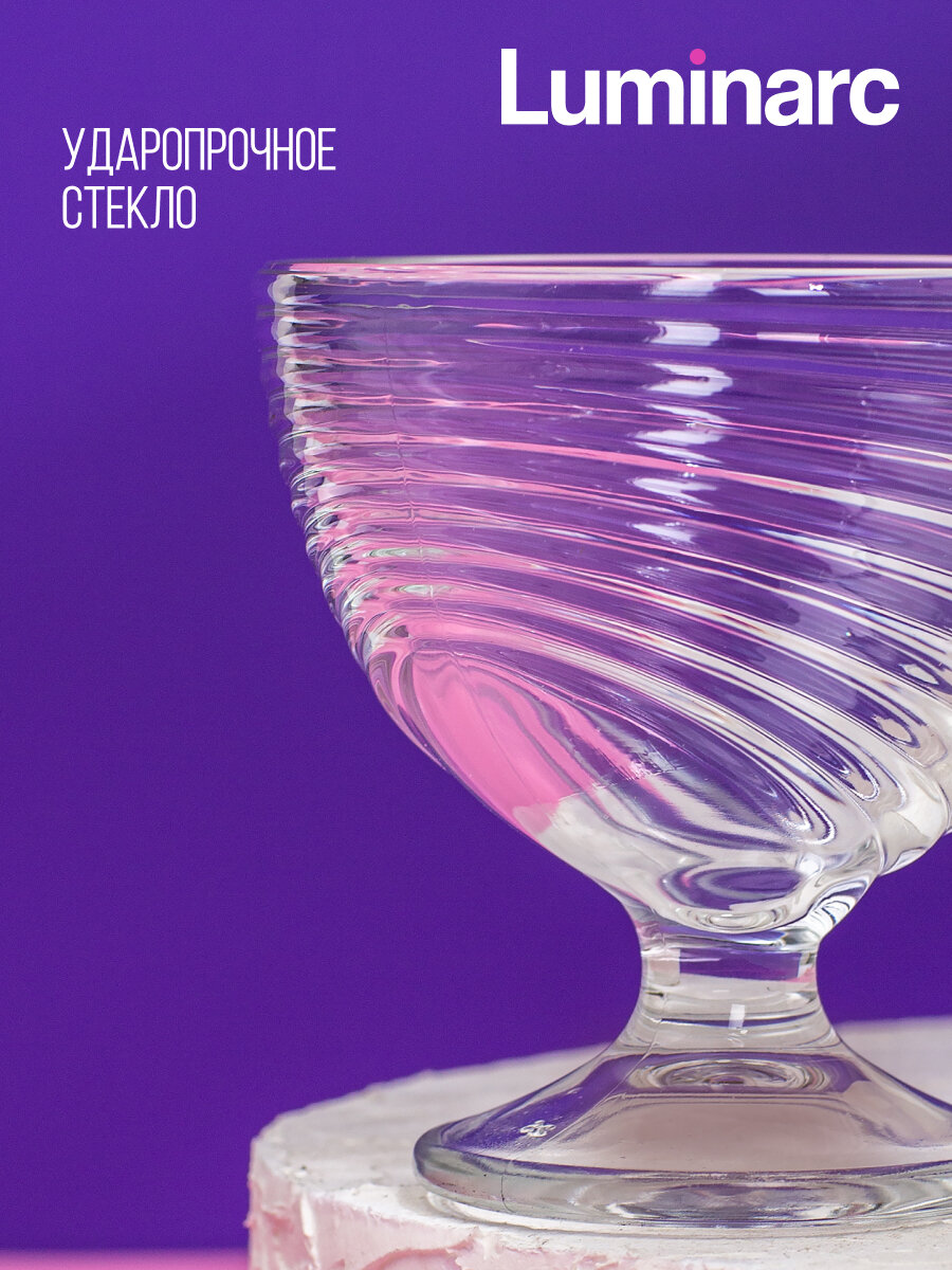 Набор стеклянных креманок для мороженого "свирл" LUMINARC - 3шт, 300мл — фото 1