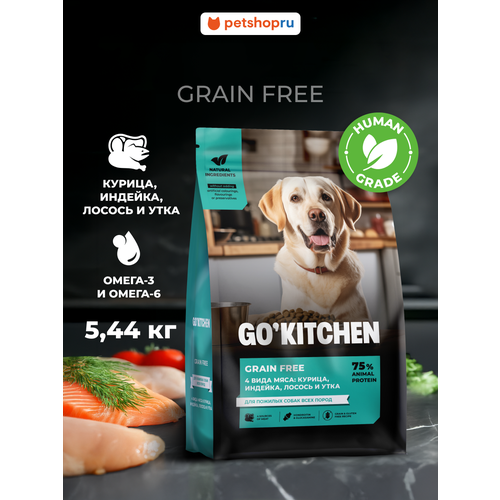 GO'KITCHEN Беззерновой корм для пожилых собак всех пород с курицей, индейкой, лососем и уткой, GRAIN FREE SENIOR 4 Meat Recipe, 5,44кг.