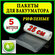 Пакеты для вакууматора рулон 25х500 см / для вакуумного упаковщик...
