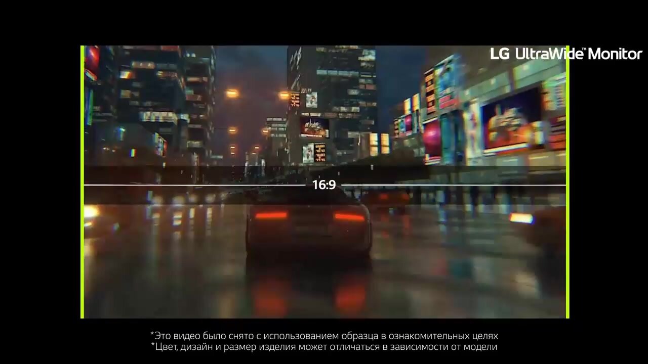 Монитор LG 34" UltraWide 34WP500-B черный — фото 1