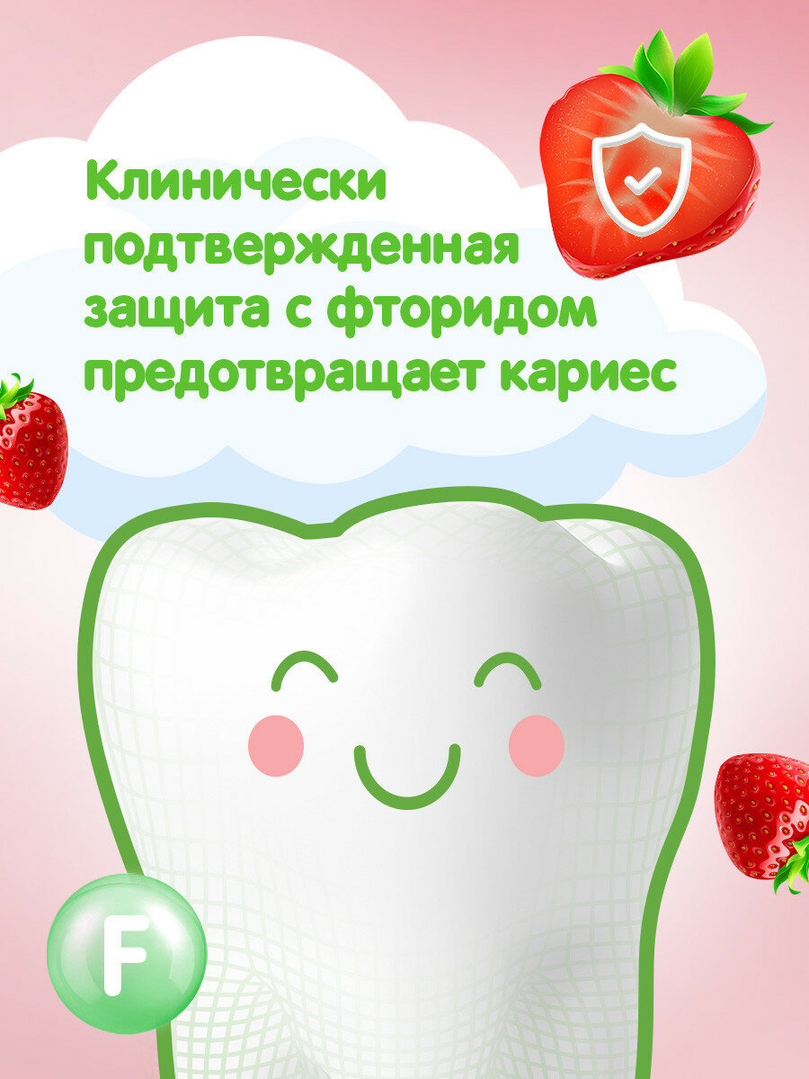 Изображение Детская зубная паста Colgate Доктор Заяц, защита от кариеса, с фторидом, со вкусом клубники, 50 мл, 4 шт