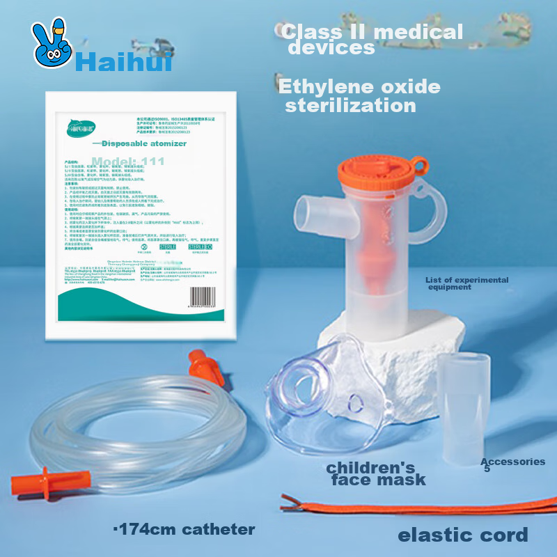 Haishi Haino Disposable Nebulizer Mask for Children, Medical And Home Use Nebulizer, Nebulizer Device for Children