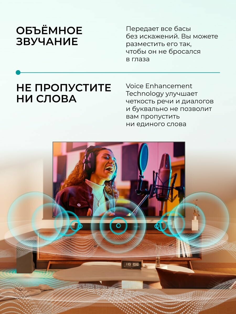 Саундбар для телевизора Hisense HS3100; мощность 480 Вт; беспроводной сабвуфер; аудиосистема 3.1; поддержка Bluetooth — фото 1