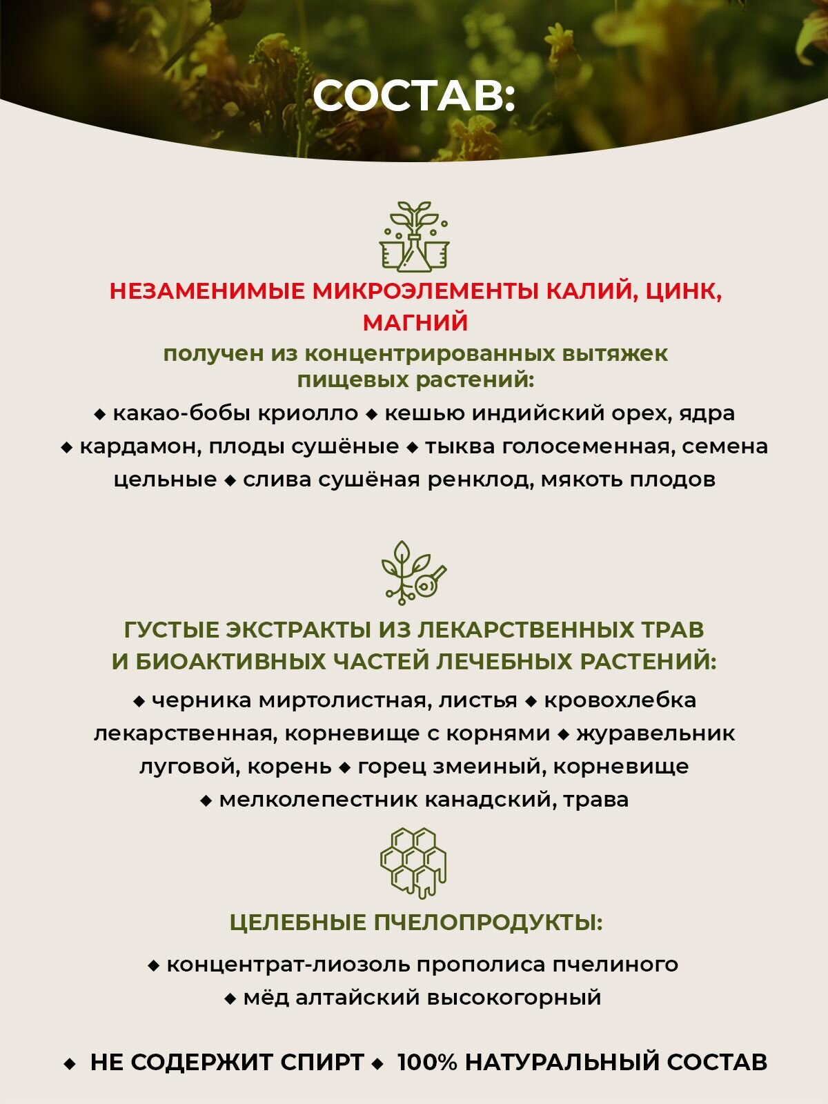 Картинки Фипромед Г1-5 Понос, 50 мл