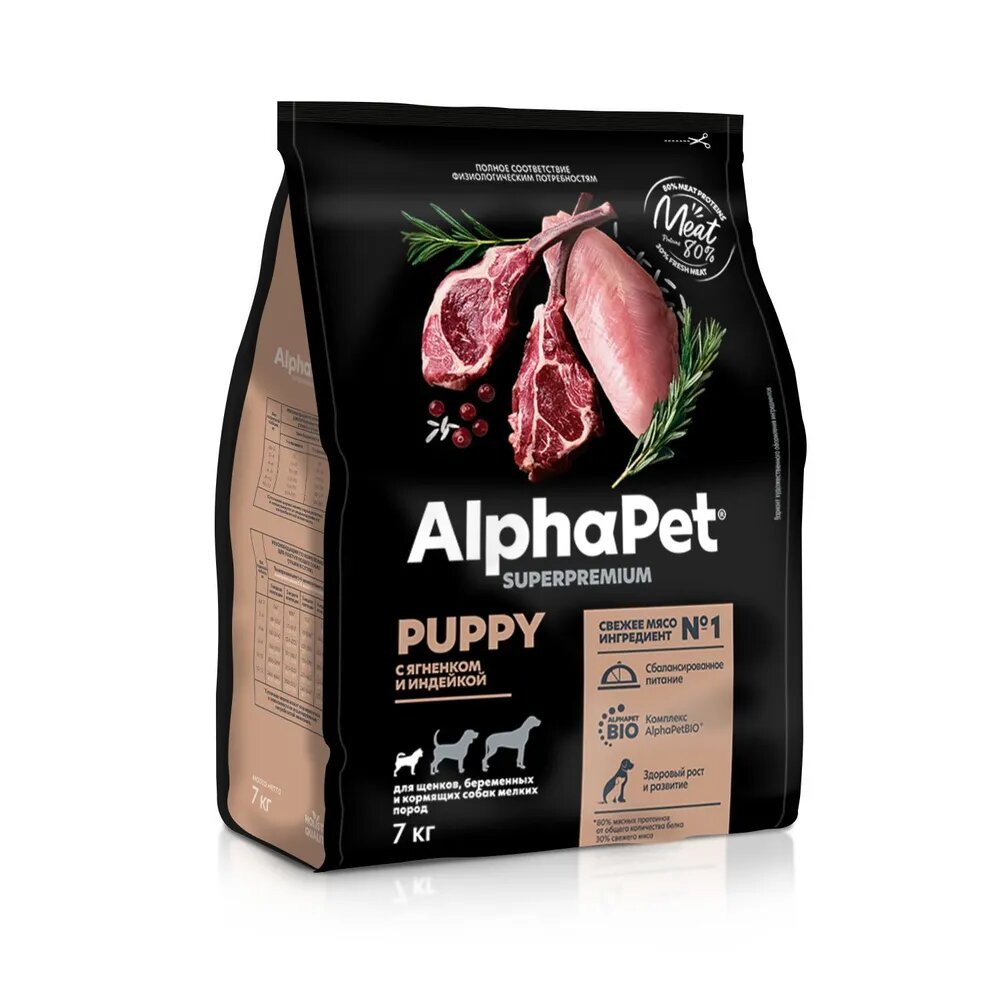 Сухой корм AlphaPet (Альфапет) Superpremium для щенков мелких пород, с ягненком и индейкой - 7 кг