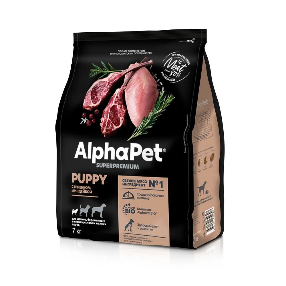 Сухой корм AlphaPet (Альфапет) Superpremium для щенков мелких пород, с ягненком и индейкой - 7 кг — фото 1