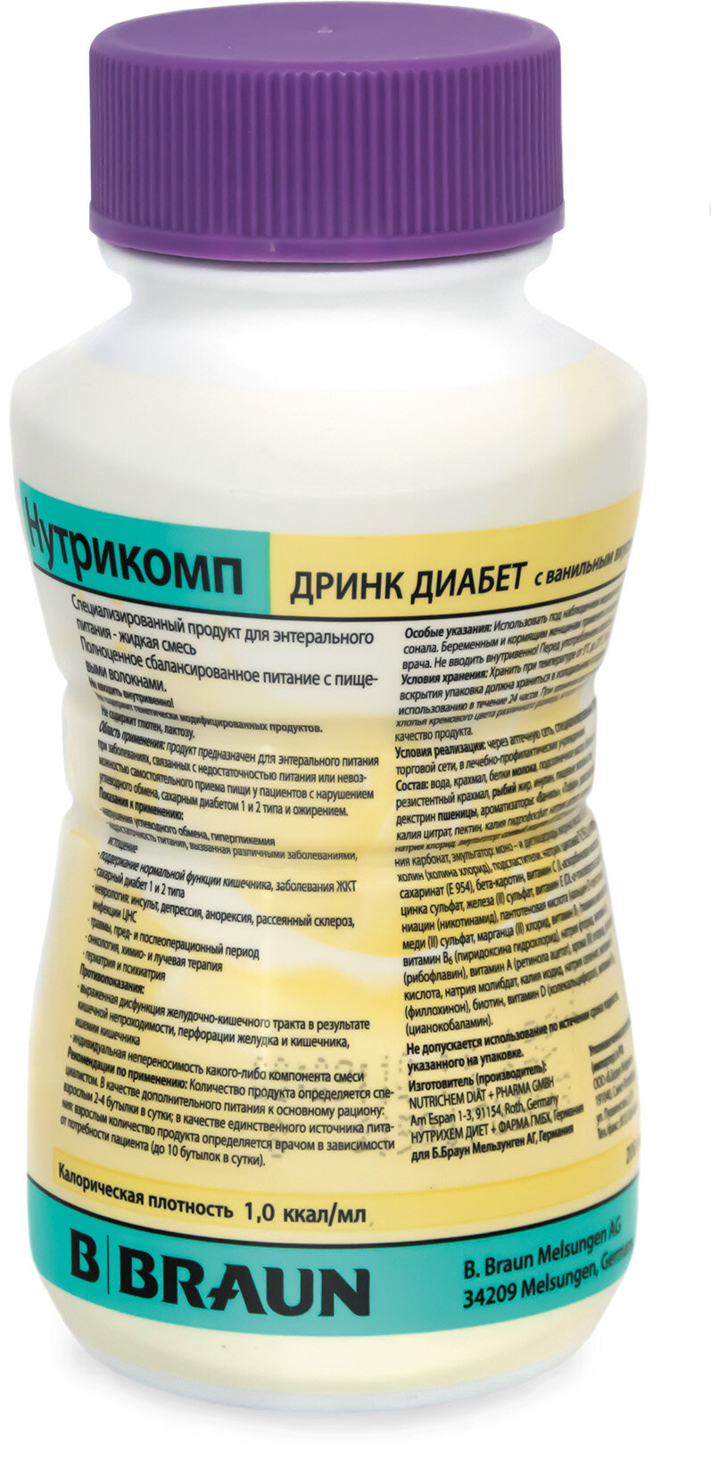 Нутрикомп Дринк Диабет 200мл ваниль