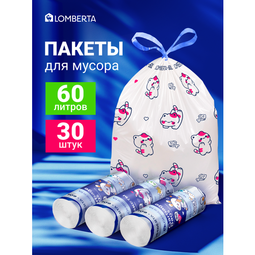 Мешки для мусора Lomberta Animals 60 л, 30 шт, с завязками, прочные, пакеты в рулоне, цветные