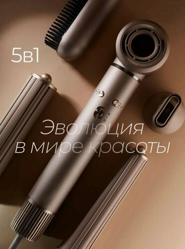 Изображение товара Фен стайлер для волос, S300, 2300 Вт, с 5 насадками для сушки и укладки кудрей, фен с ионизацией, с Подарочная коробка.