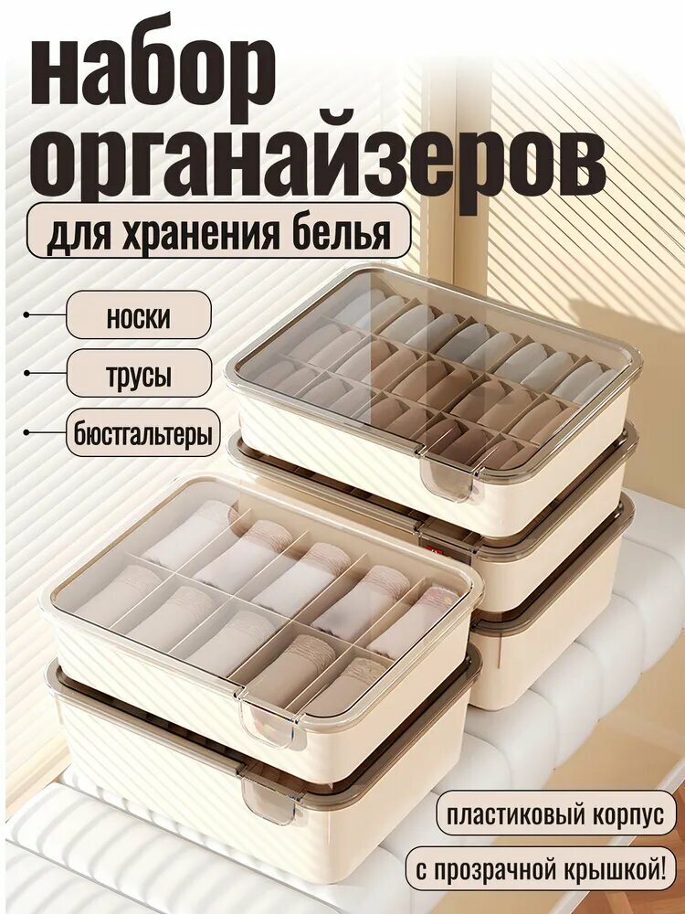 SimpleThings116 Органайзер для вещей 32х26х28 см. SimpleThings116 Органайзер для вещей 32х26х28 см.