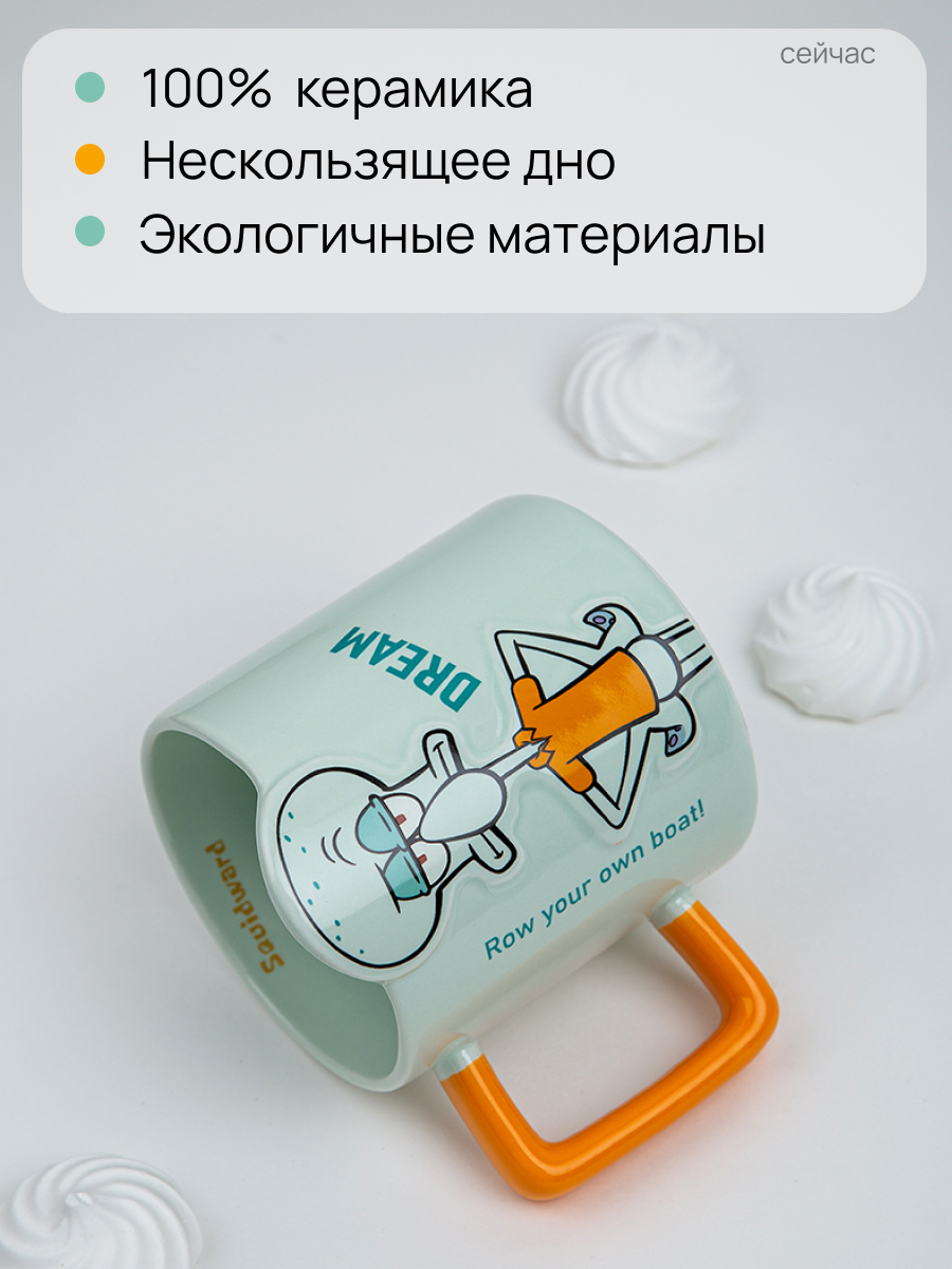 Кружка Gift Mug "Сквидвард", для СВЧ и посудомойки, керамическая, с ложкой, голубая — фото 1