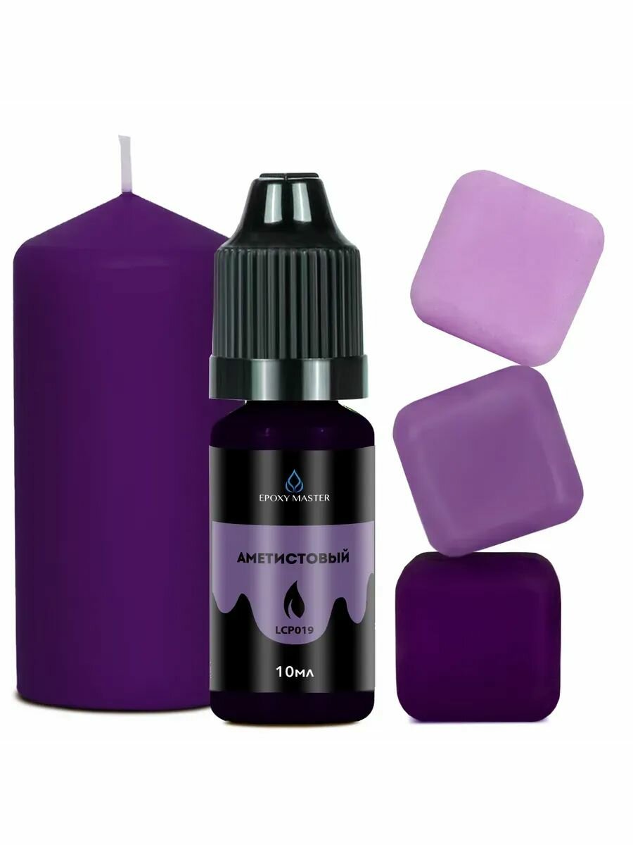 Набор жидких красителей для свечей 10 шт EPOXYMASTER — фото 1