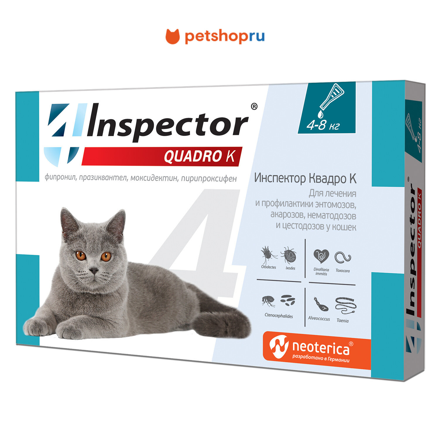 Inspector Quadro Капли на холку для кошек 4-8 кг от глистов насекомых клещей