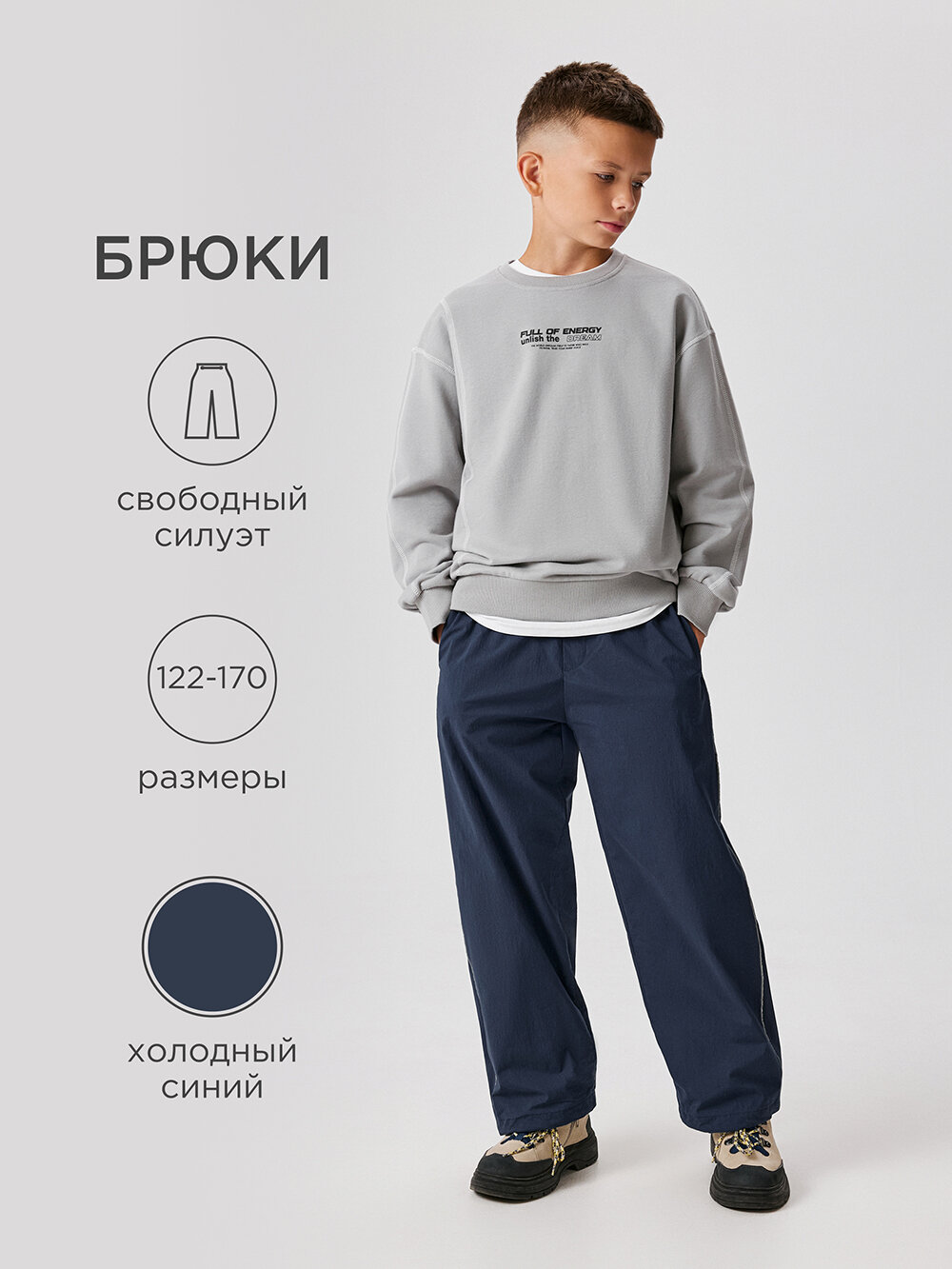 Брюки утеплённые Acoola размер 146  синий