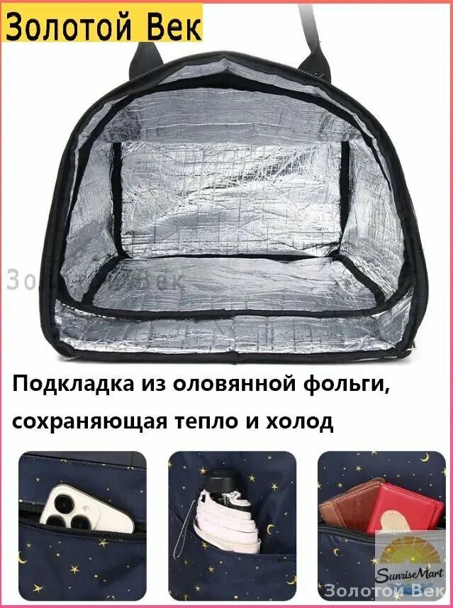 Сумка-тележка — фото 1