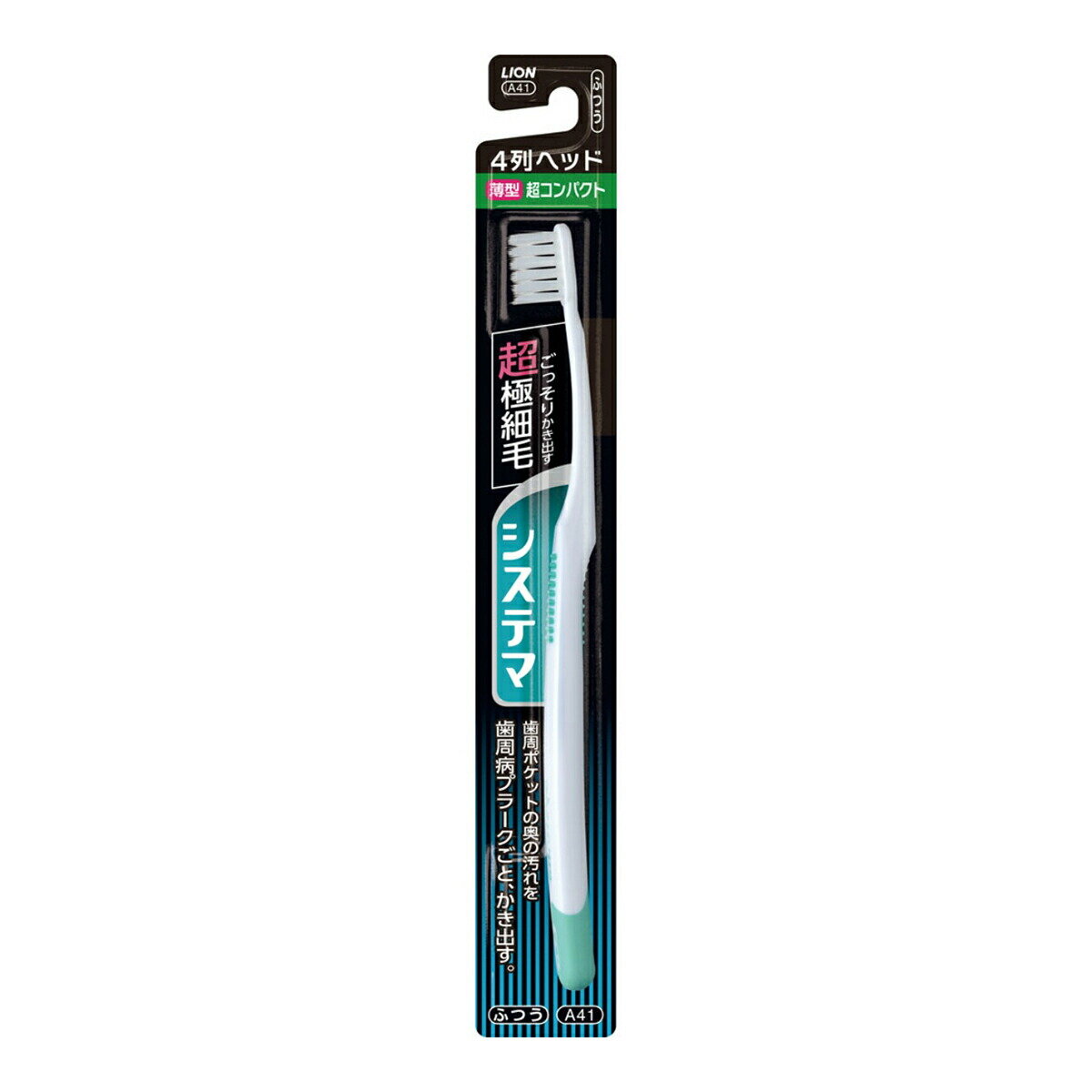 LION 4-х рядная суперкомпактная зубная щетка Dentor Systema с плоским срезом с тонкими концами щетинок Средней жесткости