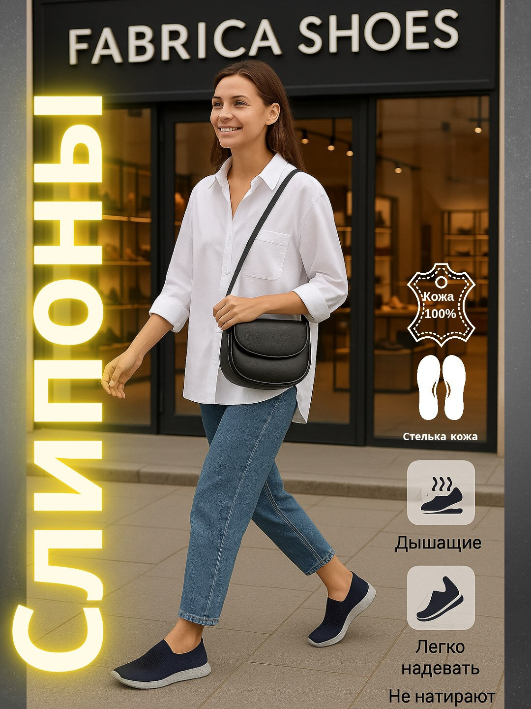 Мокасины  женские текстильные кроссовки-слипоны (slip-on) кожа стелька — лёгкие, дышащие, без шнурков, для повседневной носки.