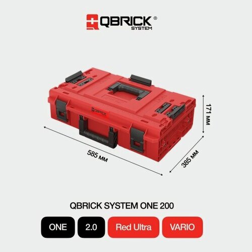 Изображение товара Ящик для инструментов Qbrick System ONE 200 2.0 VARIO Red Ultra