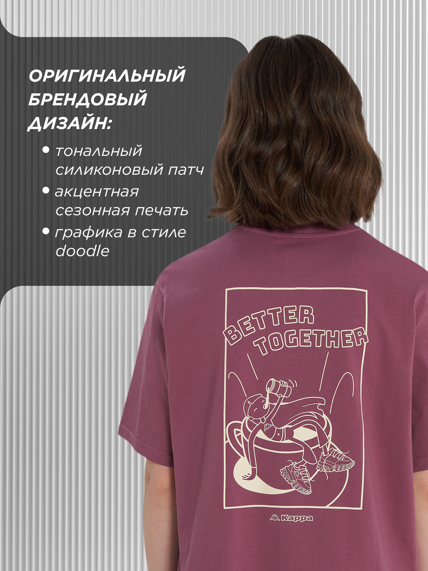 Футболка Kappa, размер 50-52, баклажановый — фото 1