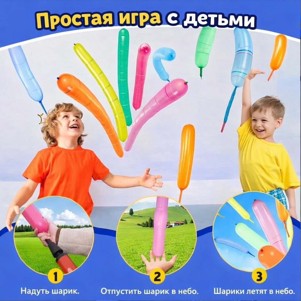 Два набора для запуска шариков — фото 1