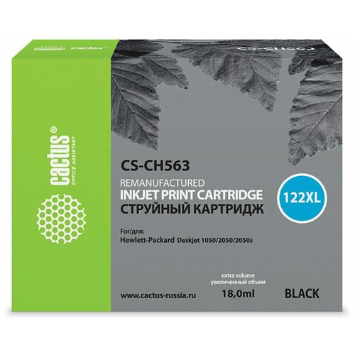 Картридж струйный Cactus CS-CH563 черный для №122XL HP DeskJet 1050/2050/2050s (18ml) картридж струйный cactus cs ch564 многоцветный для 122xl deskjet 1050 2050 2050s 18ml