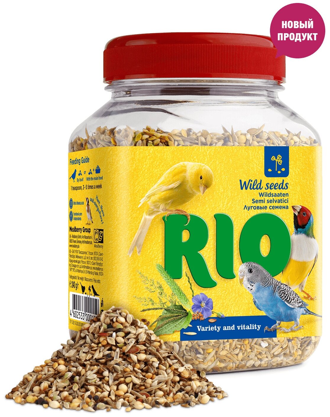 Лакомство RIO семена луговых трав для птиц, 240 г