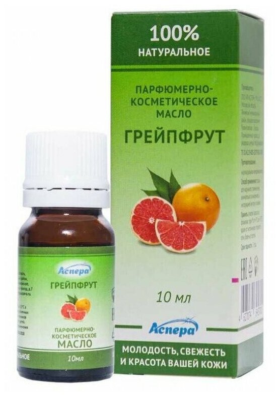 Масло эфирное Аспера Грейпфрут 10ml ПК2301А012