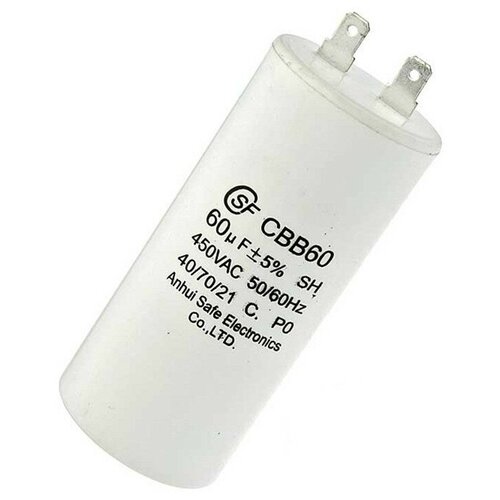 Пусковой конденсатор CBB60 60uF 450V / SAIFU