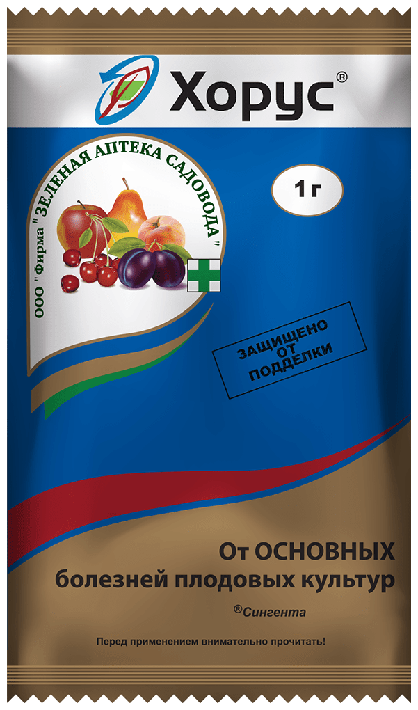 Препарат Зеленая Аптека Садовода для защиты плодовых культур от болезней Хорус, 1 гр - фотография № 6