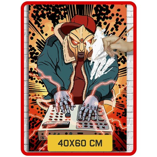 Картина по номерам на холсте музыка MF Doom - 8669 В 60x40